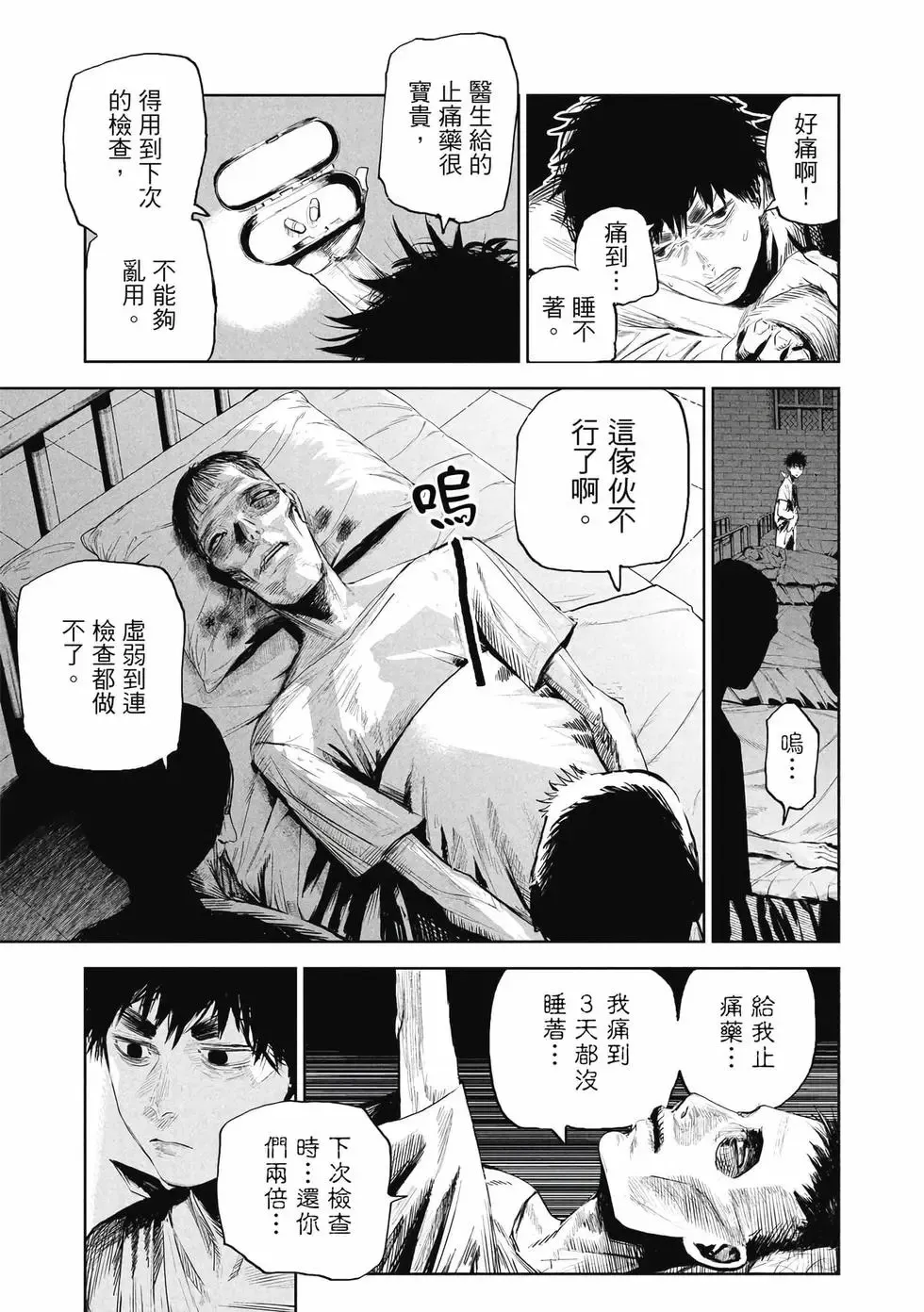 第01卷 第12页