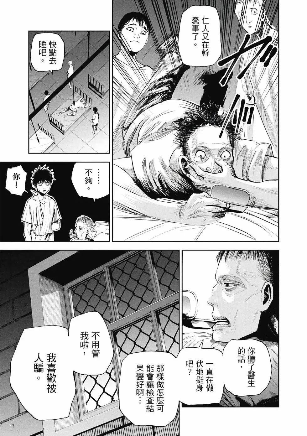 第01卷 第14页