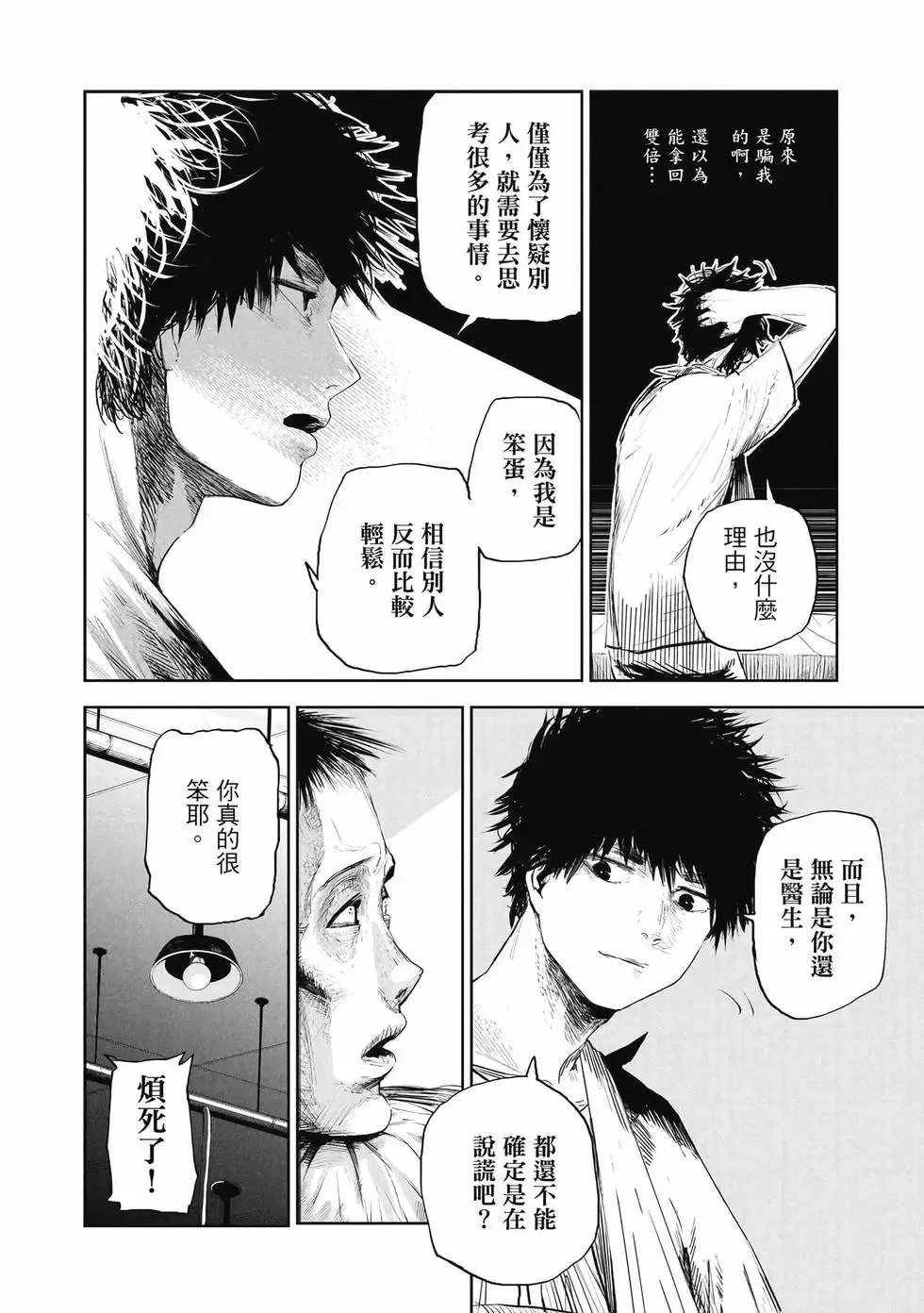 第01卷 第15页