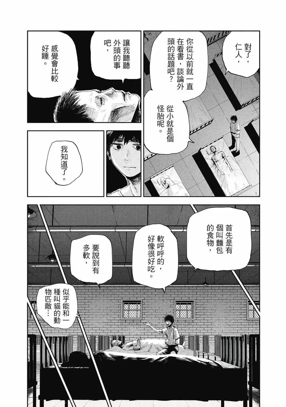 第01卷 第16页