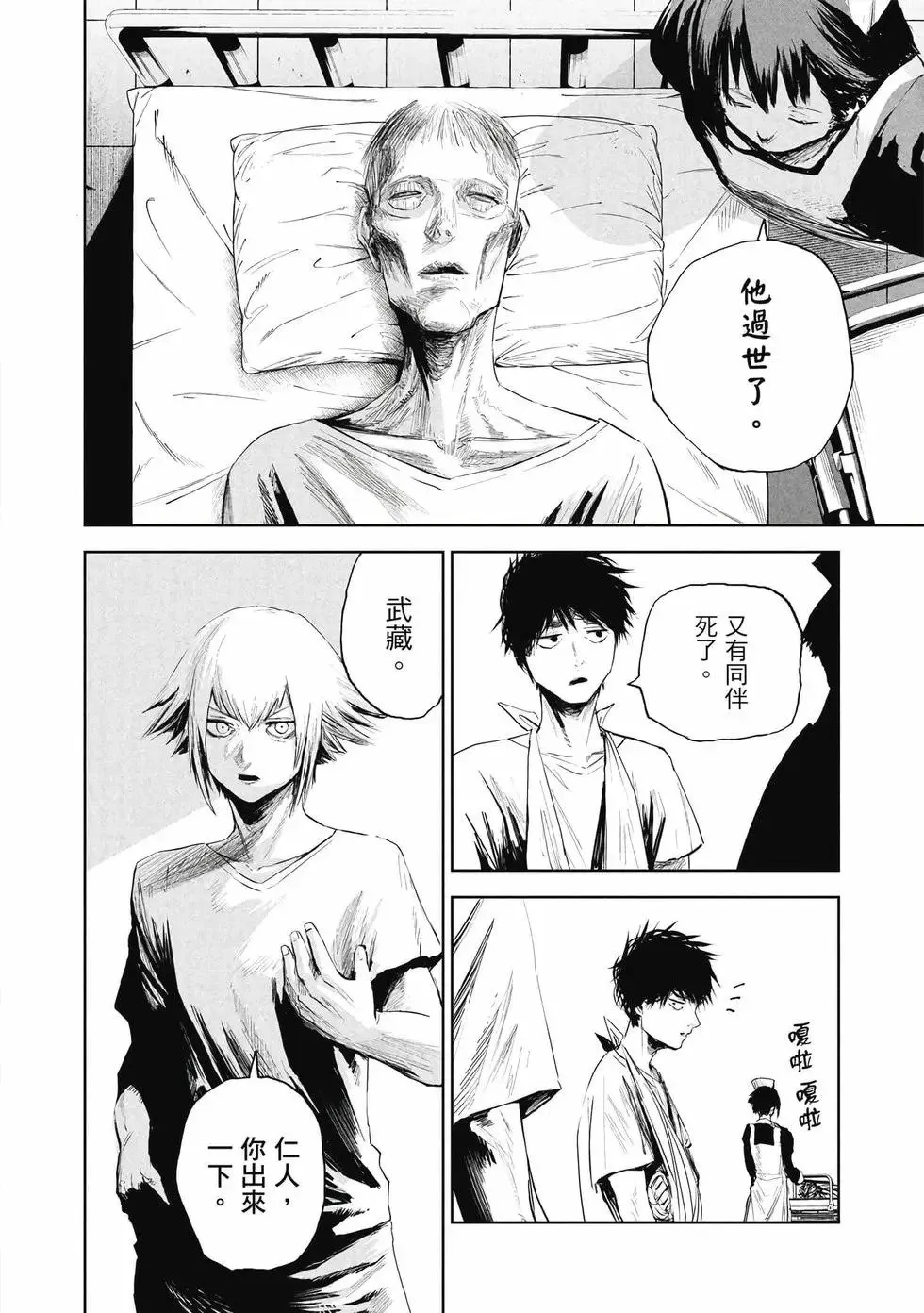 第01卷 第17页