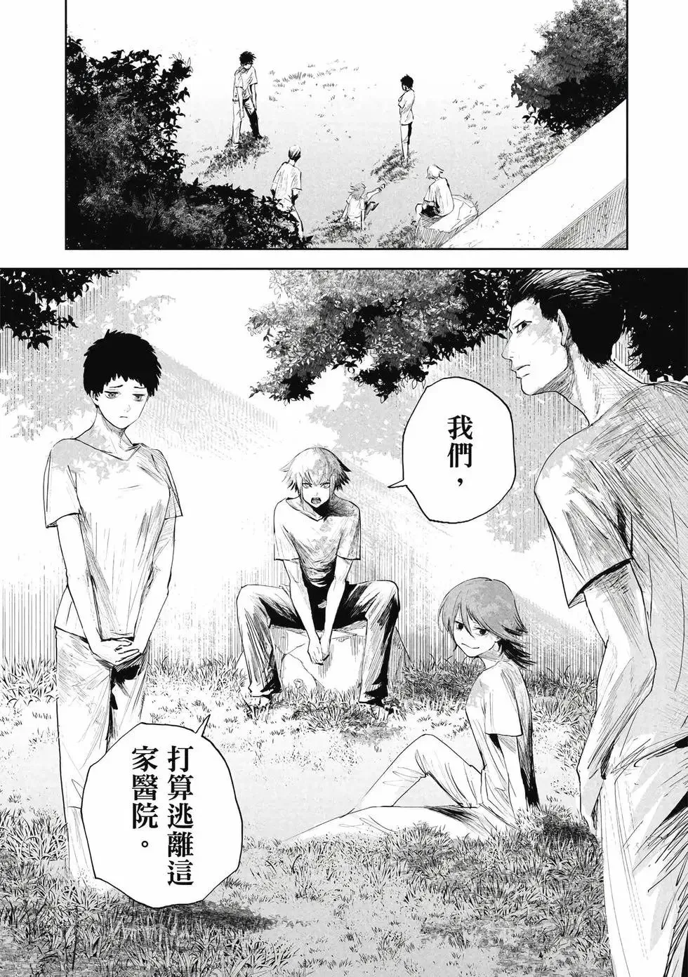 第01卷 第18页