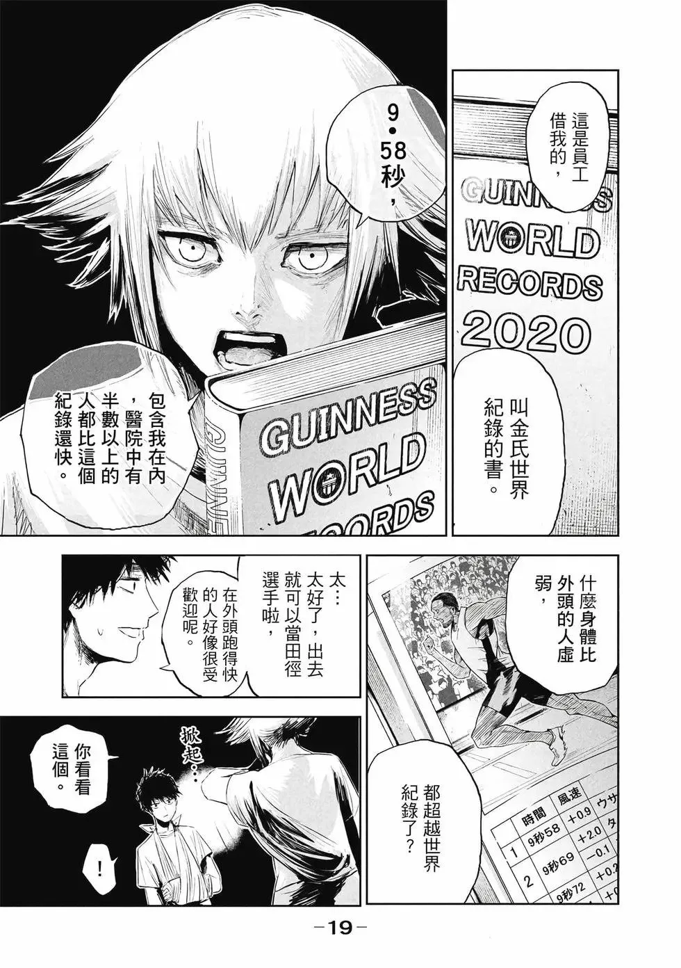第01卷 第20页