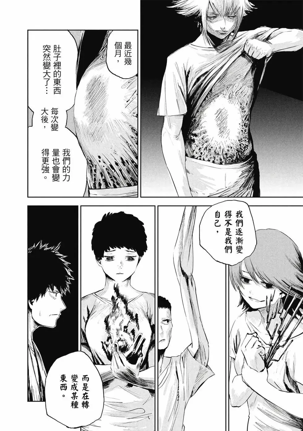 第01卷 第21页