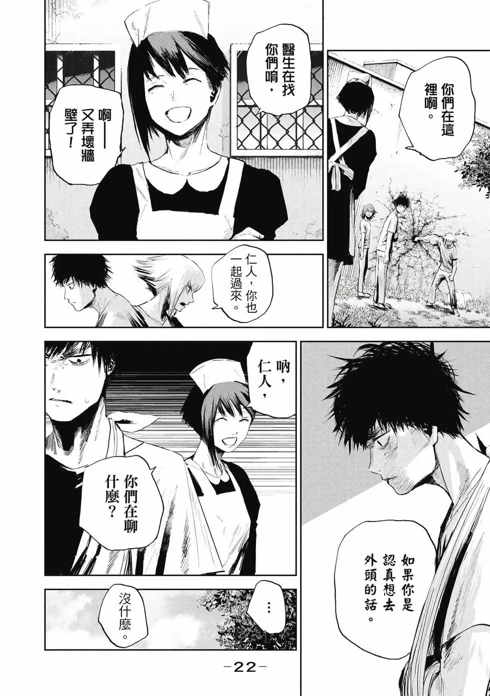 第01卷 第23页