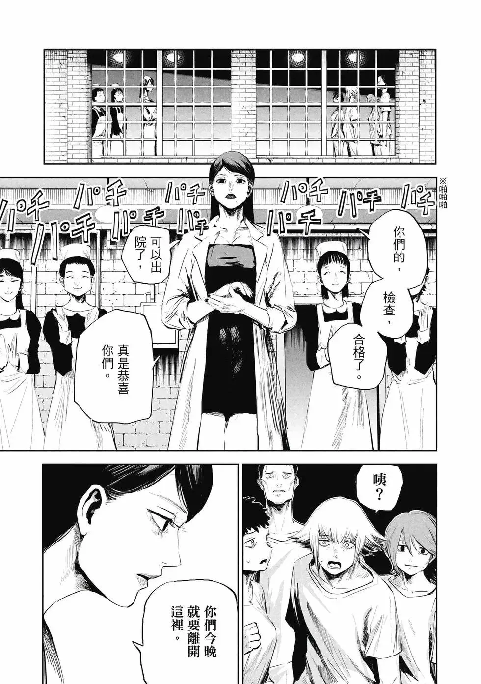 第01卷 第24页