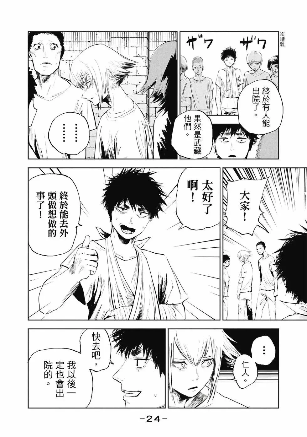 第01卷 第25页