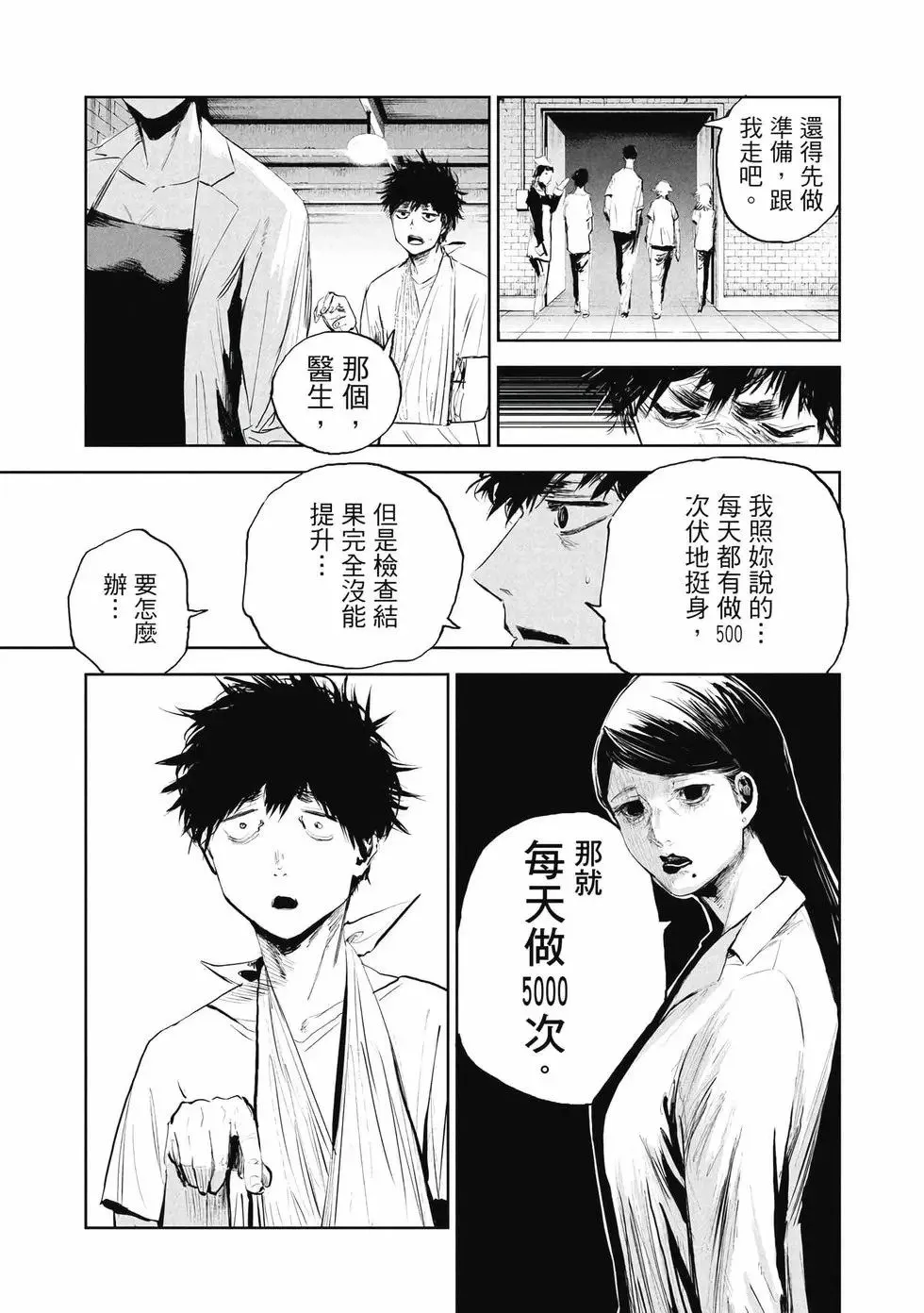 第01卷 第26页