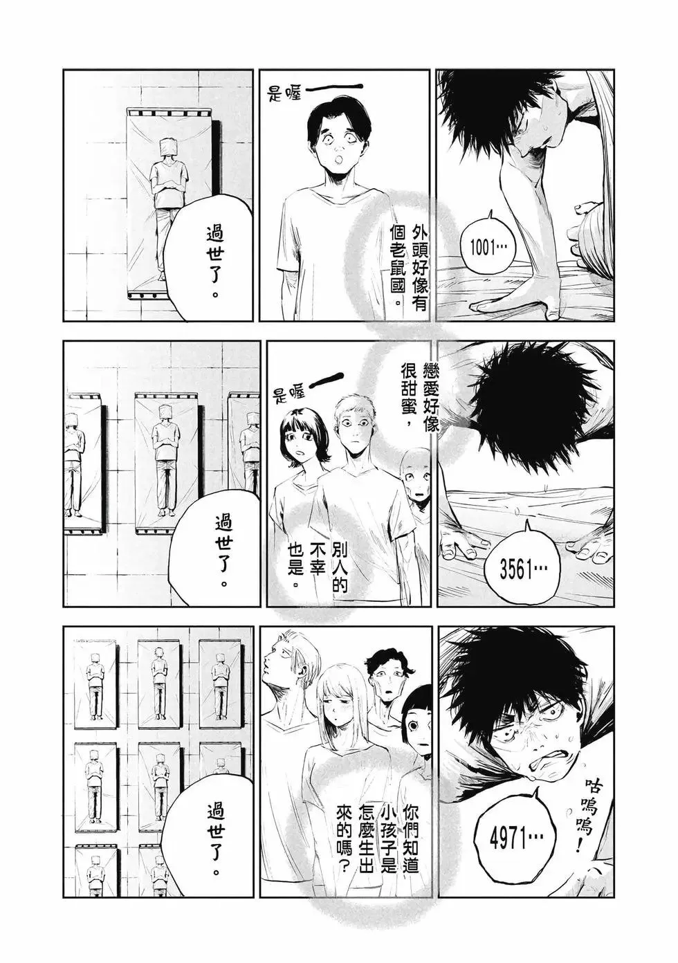 第01卷 第27页