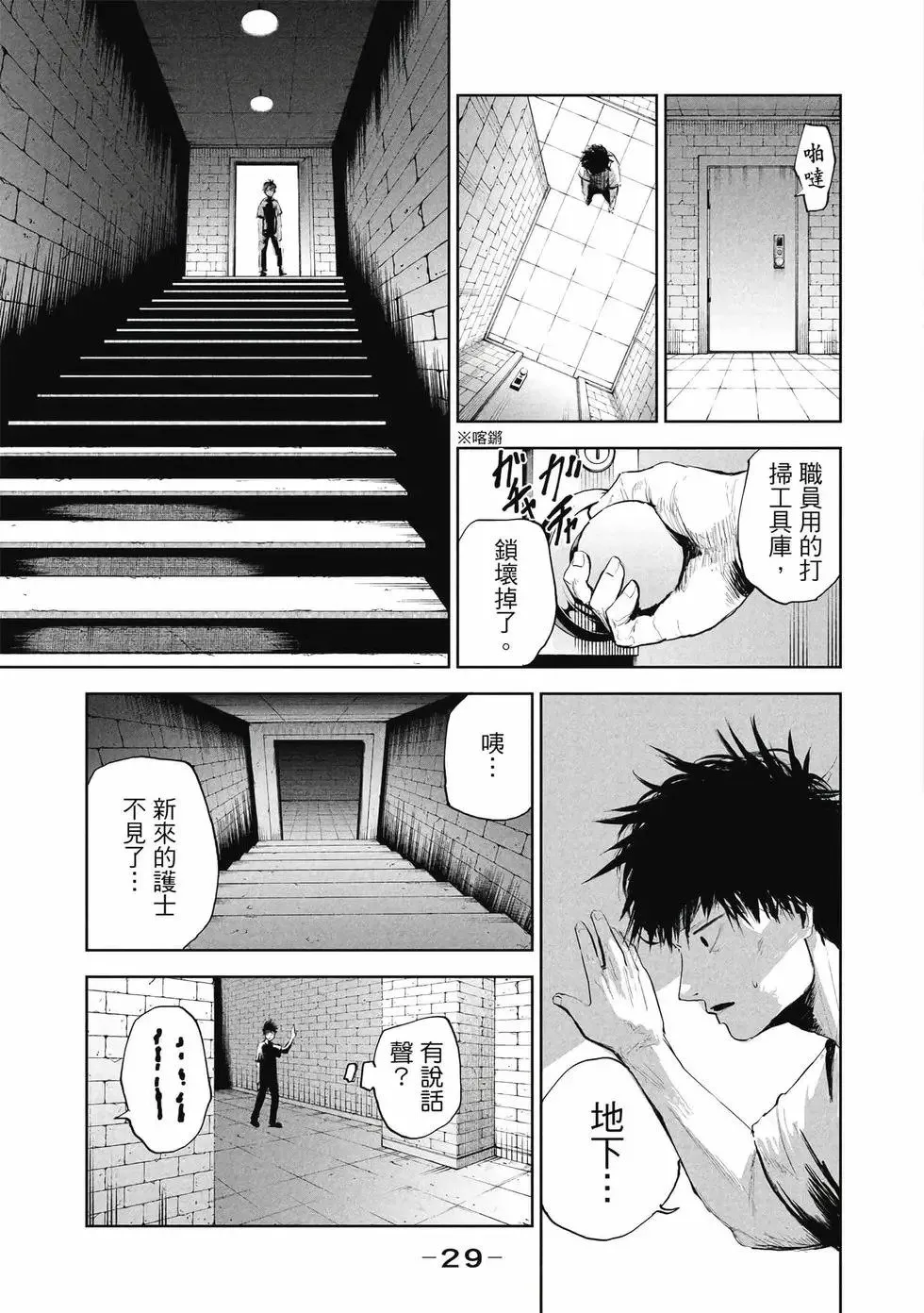 第01卷 第30页