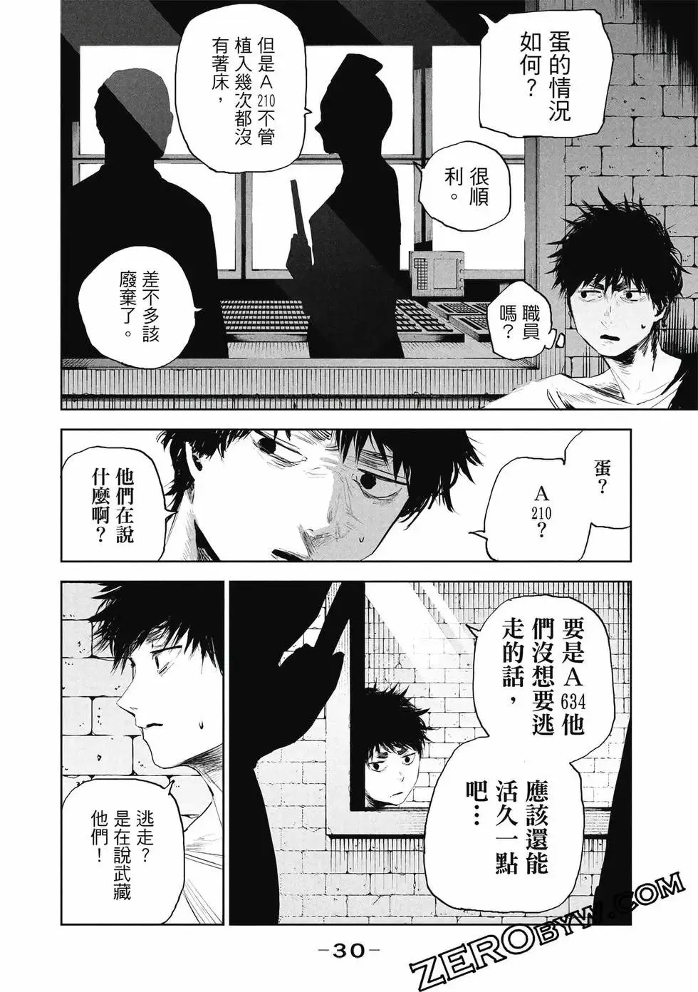 第01卷 第31页