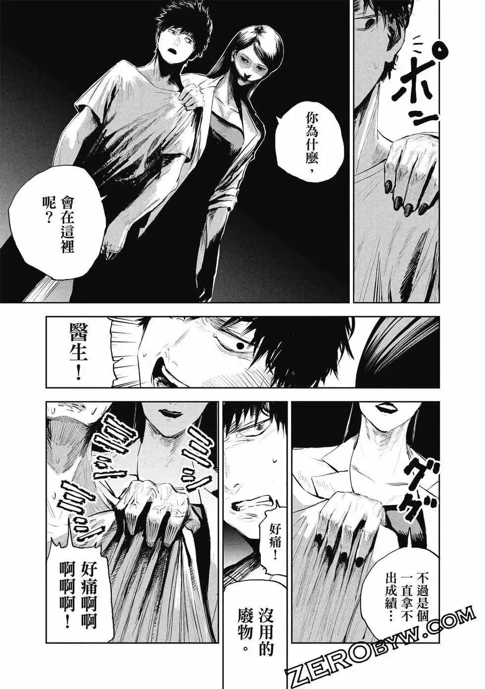 第01卷 第32页