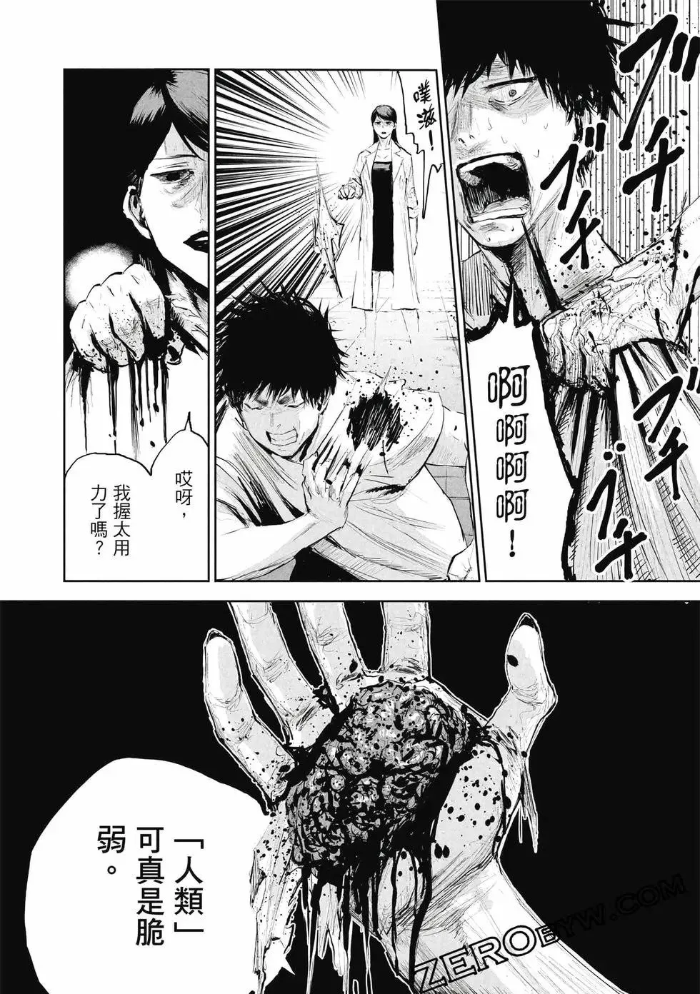 第01卷 第33页