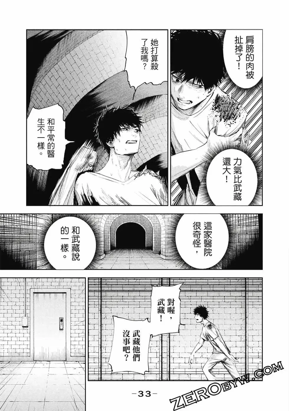 第01卷 第34页