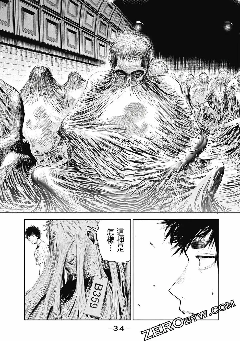 第01卷 第35页