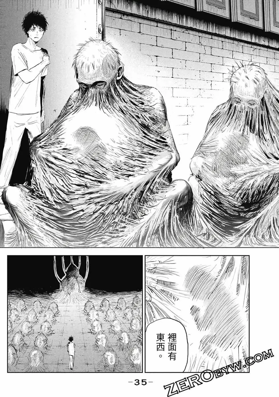 第01卷 第36页