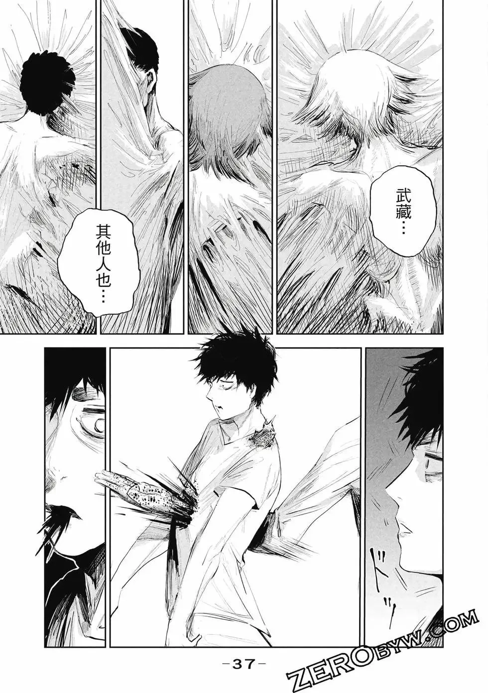 第01卷 第38页