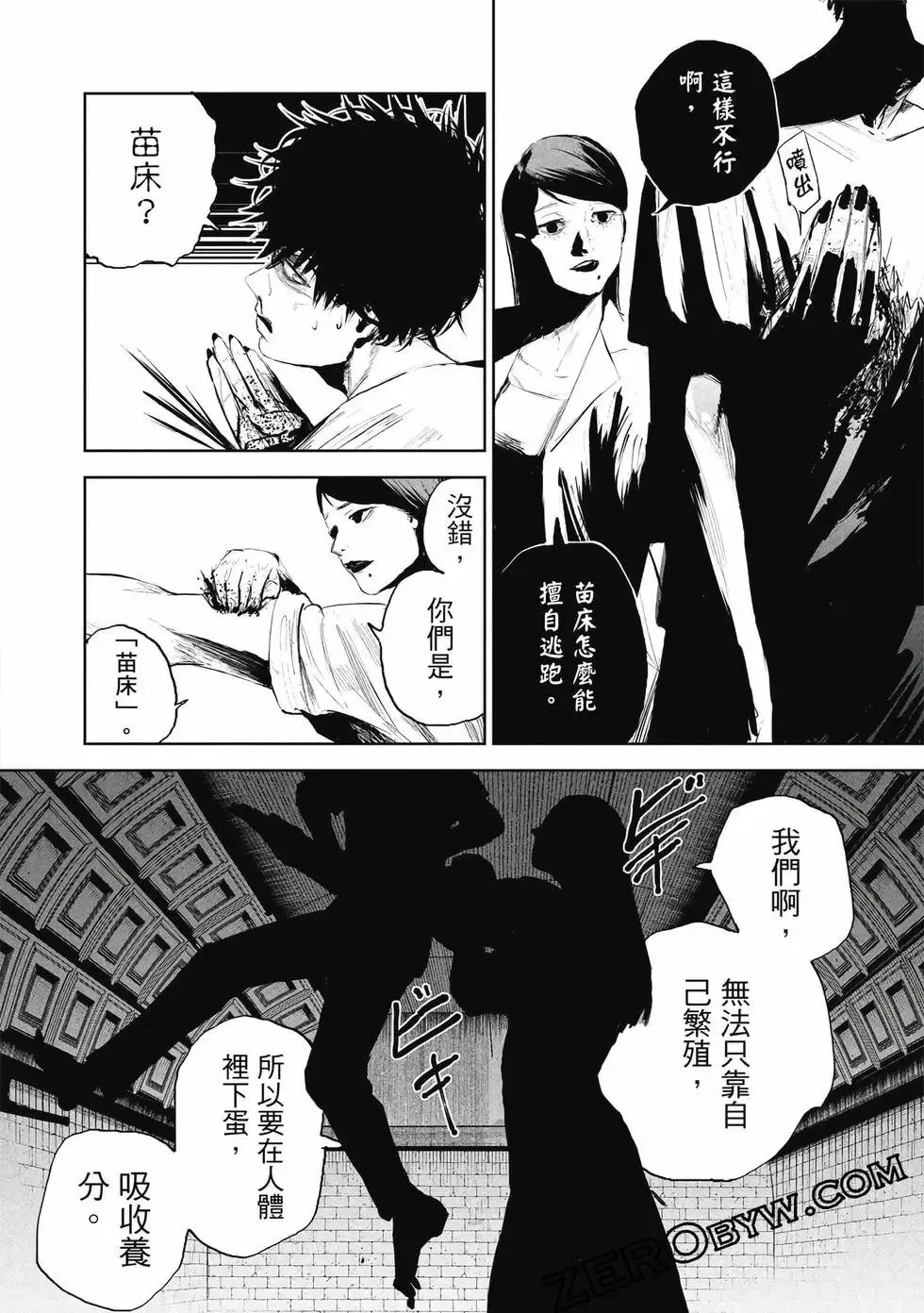 第01卷 第39页