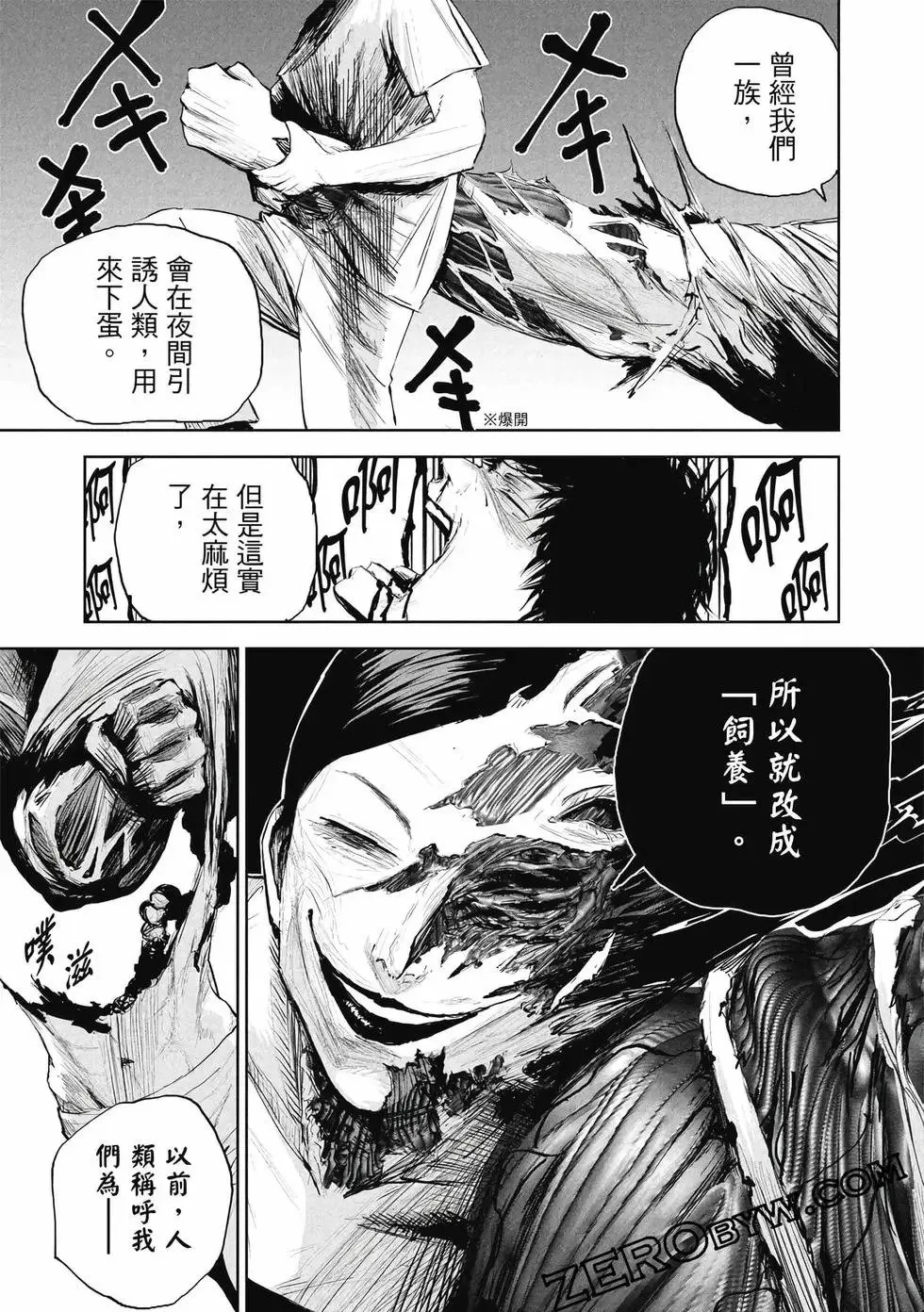 第01卷 第40页