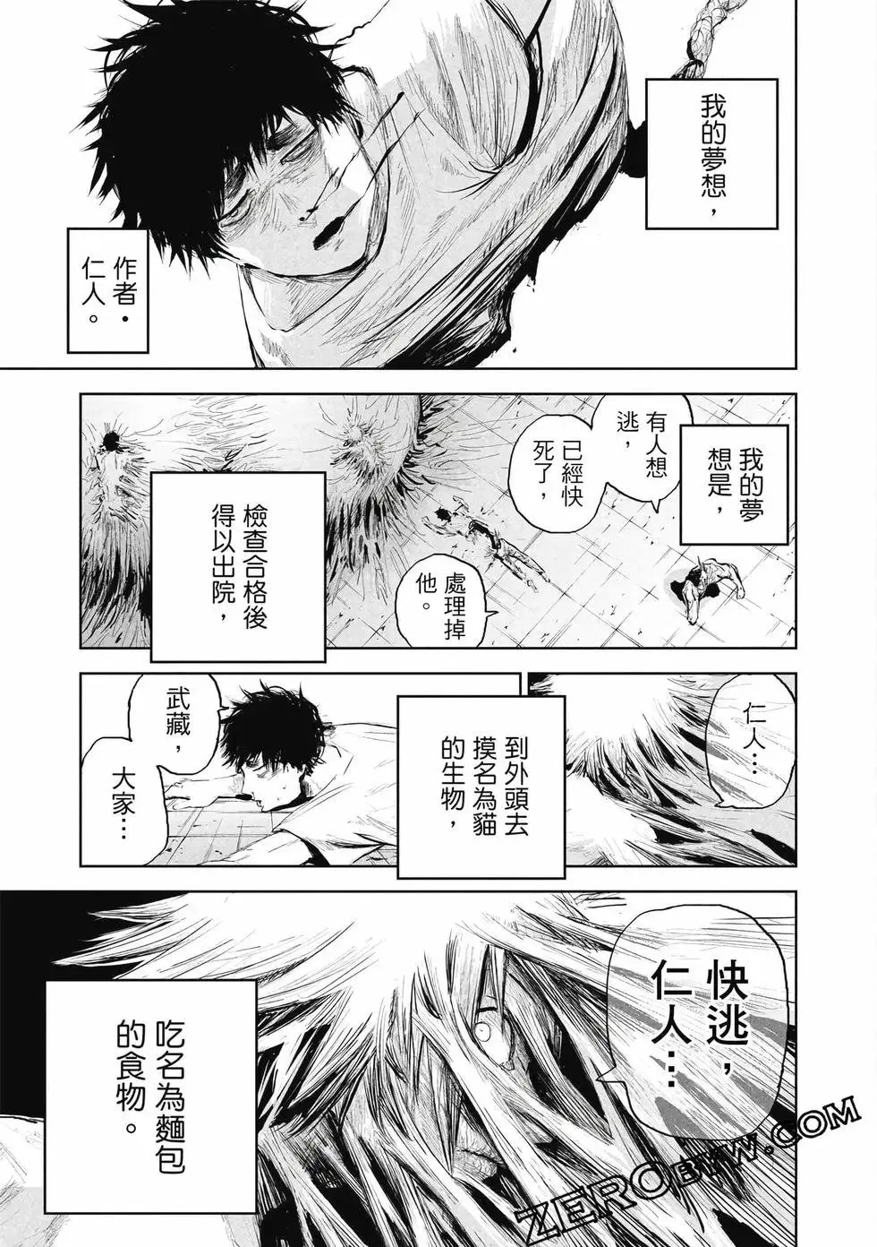 第01卷 第42页