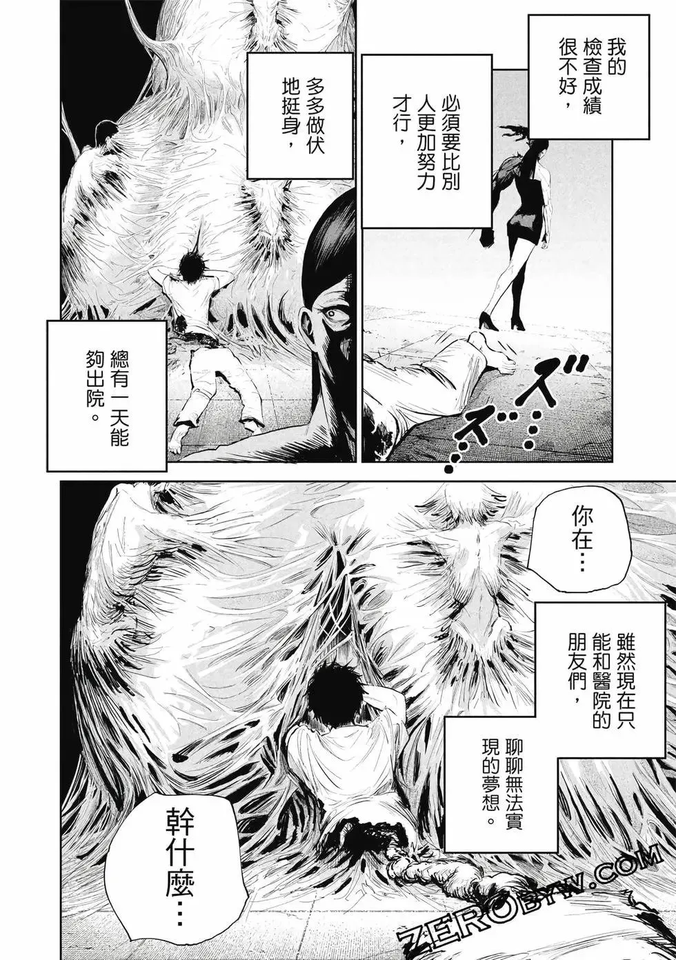 第01卷 第43页