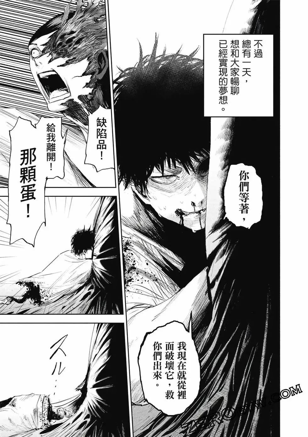 第01卷 第44页
