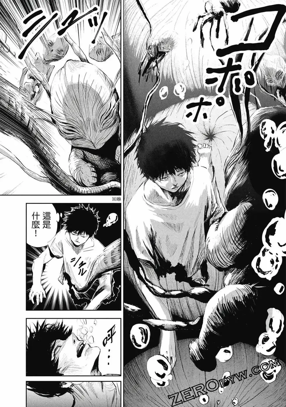第01卷 第45页