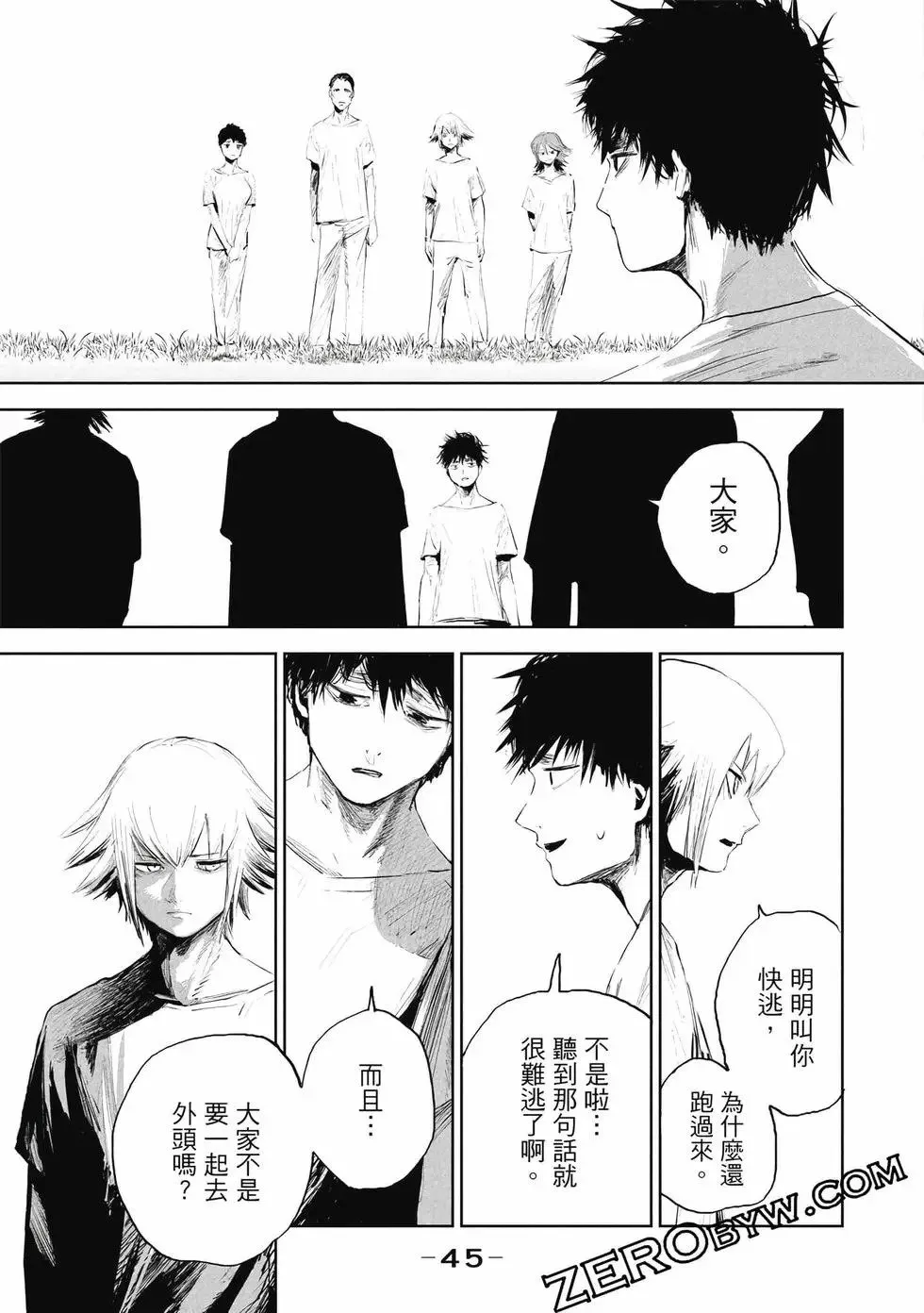 第01卷 第46页