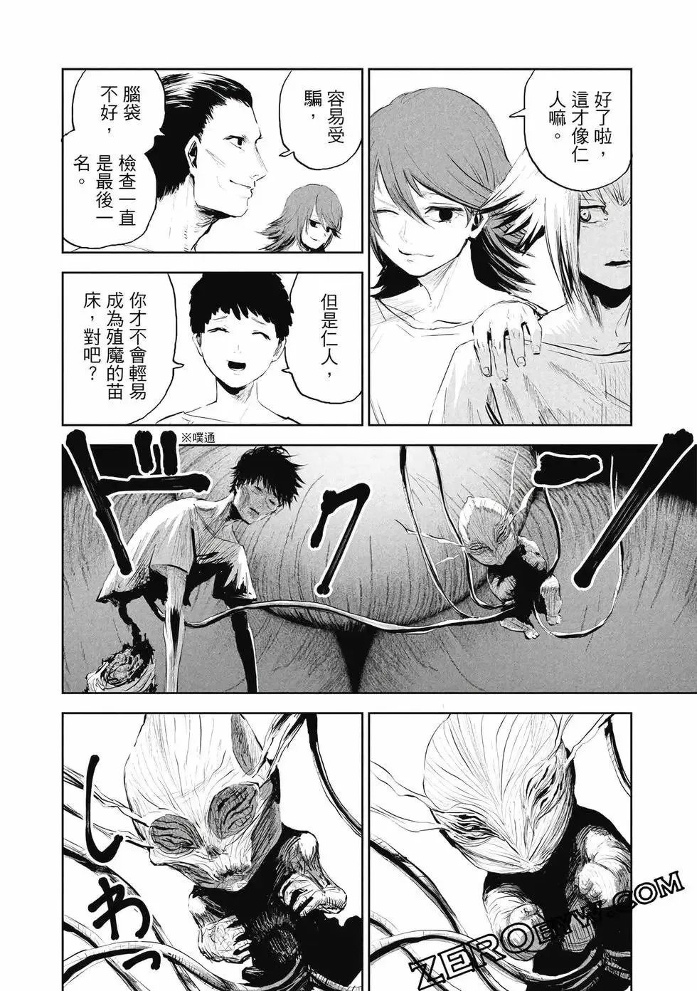 第01卷 第47页