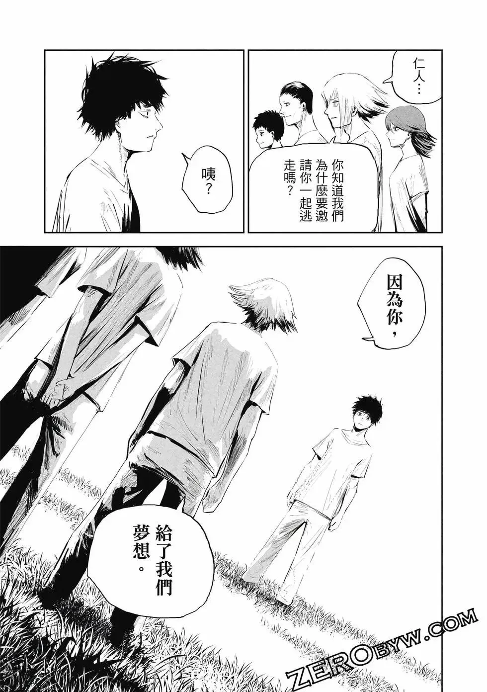 第01卷 第48页