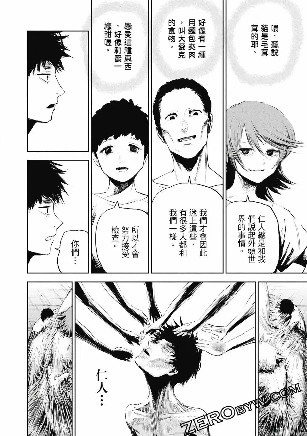 第01卷 第49页
