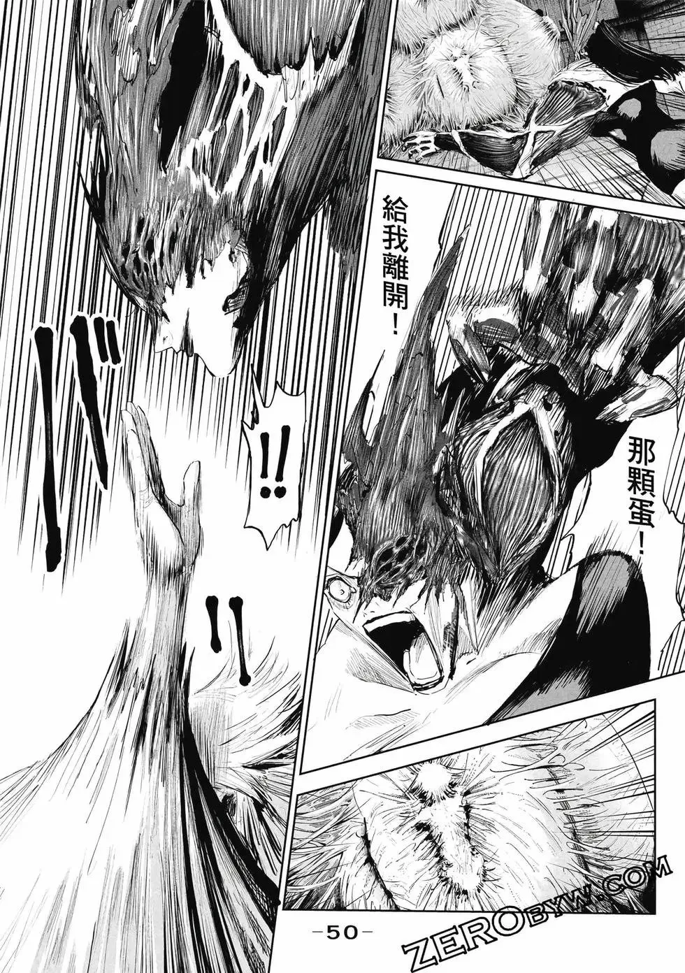 第01卷 第51页
