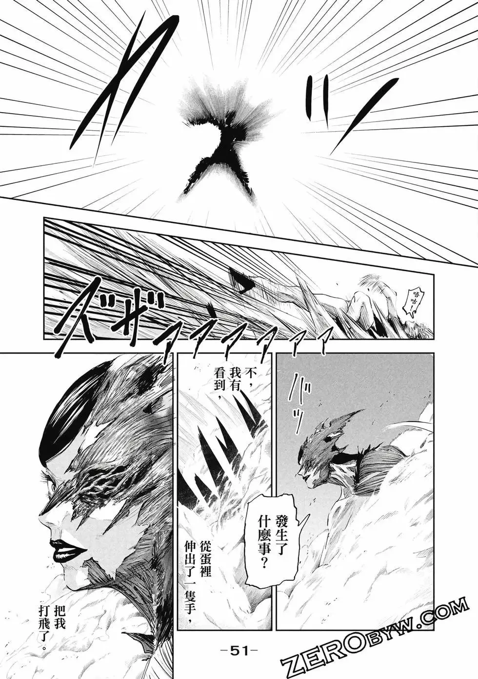 第01卷 第52页
