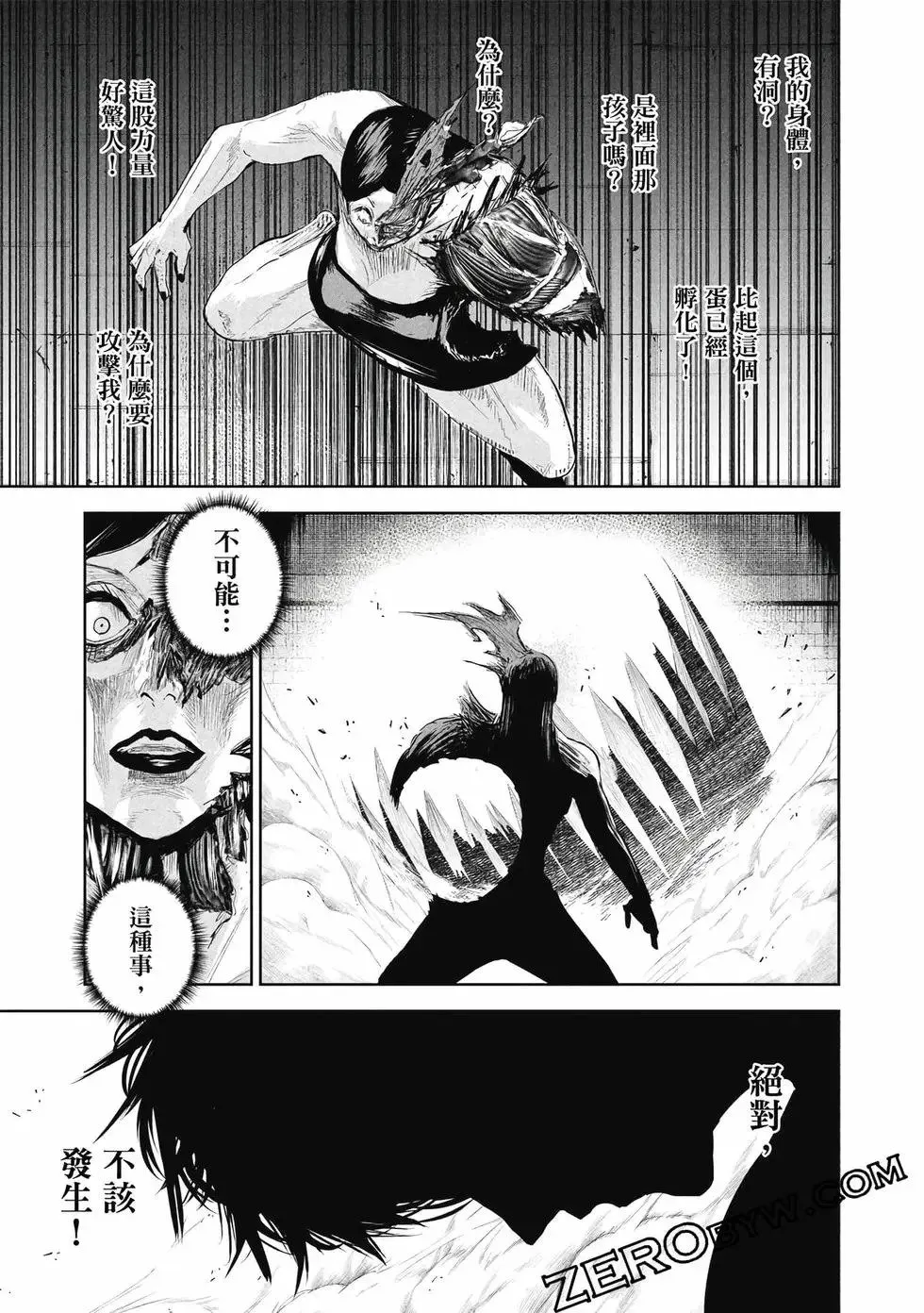 第01卷 第54页