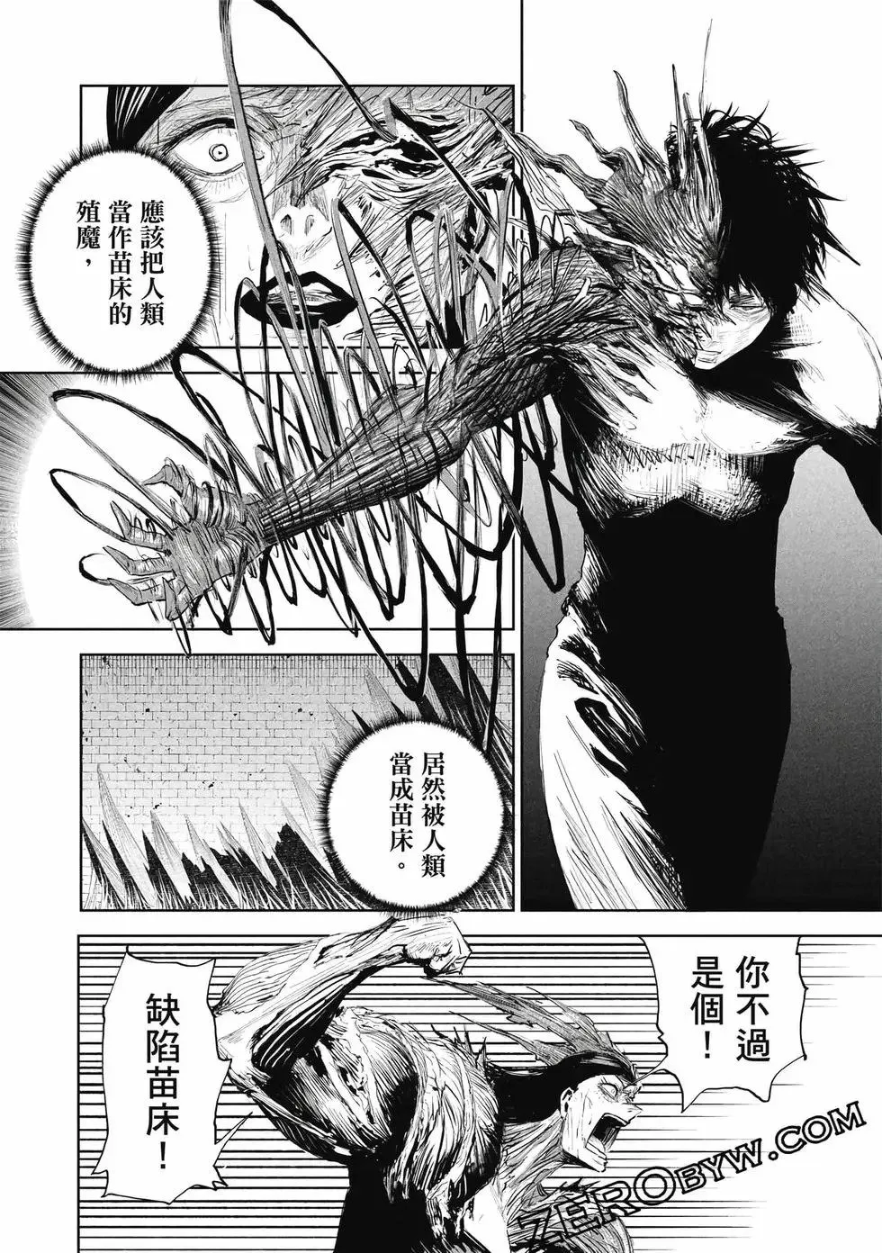 第01卷 第57页