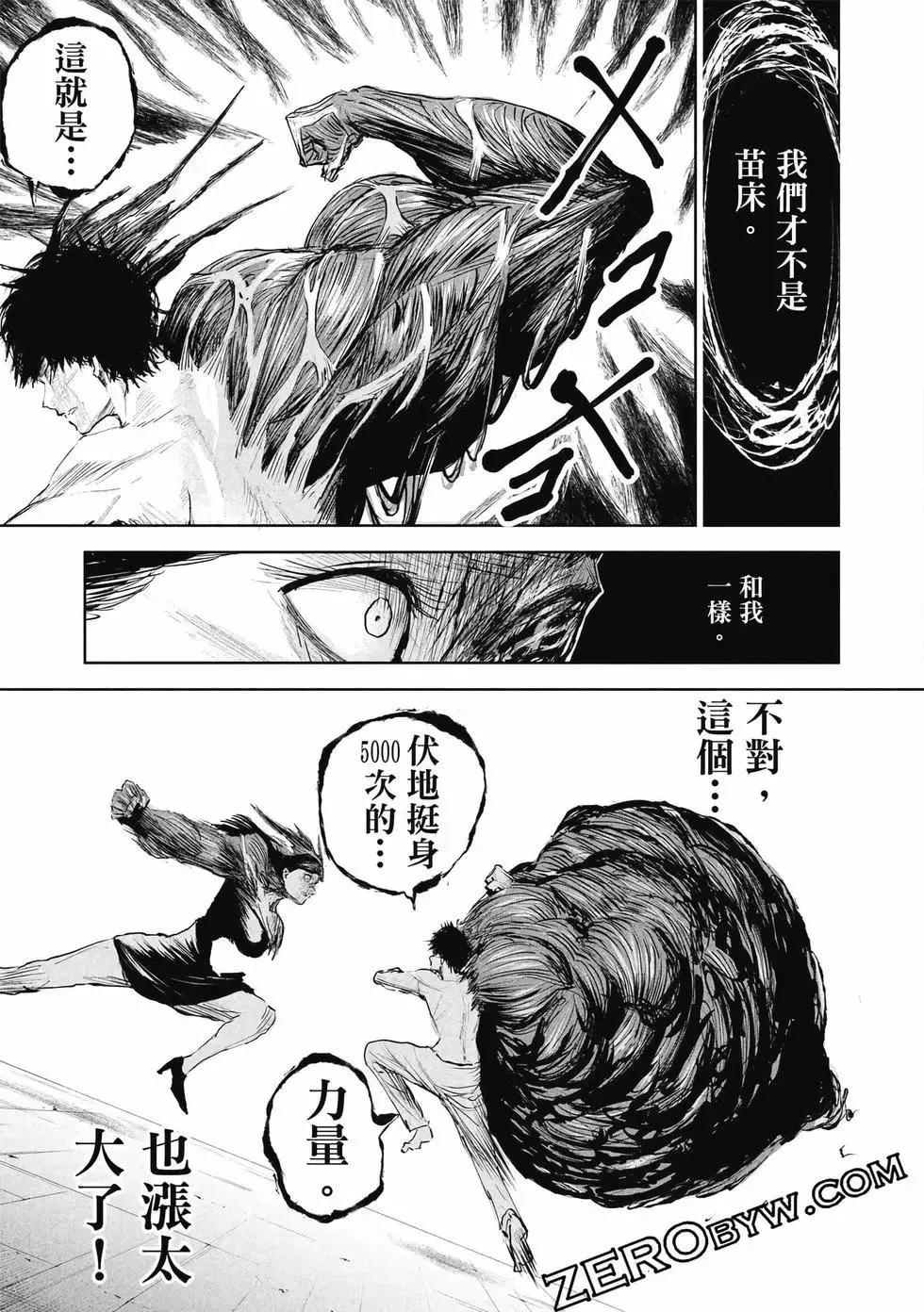 第01卷 第58页