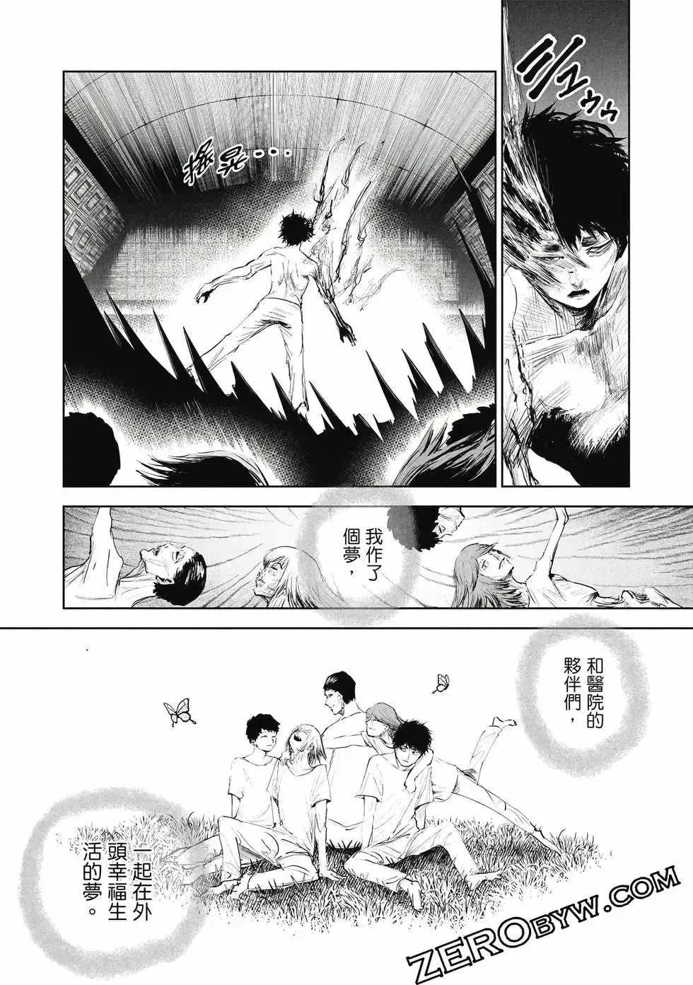 第01卷 第61页