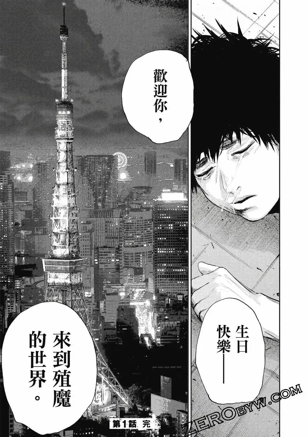 第01卷 第63页