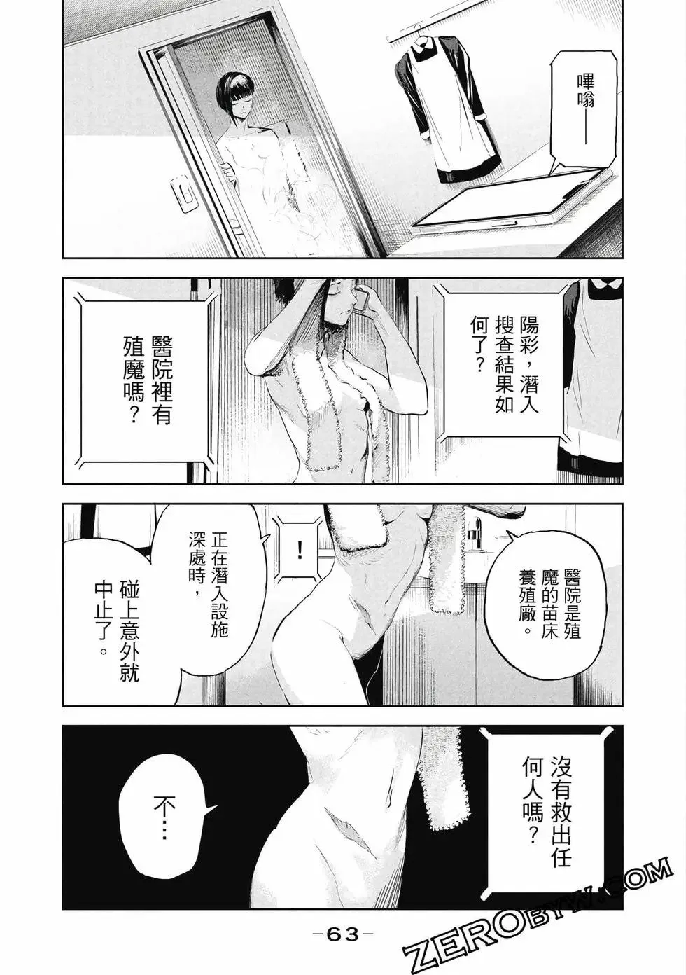 第01卷 第64页