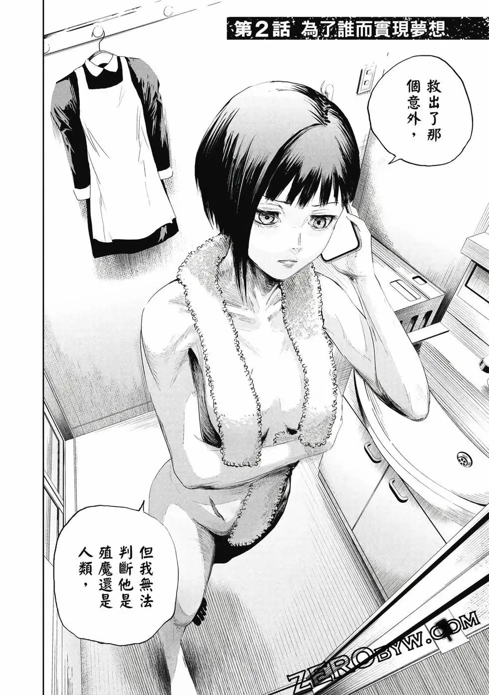 第01卷 第65页
