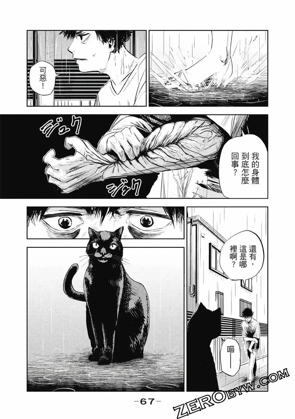 第01卷 第68页
