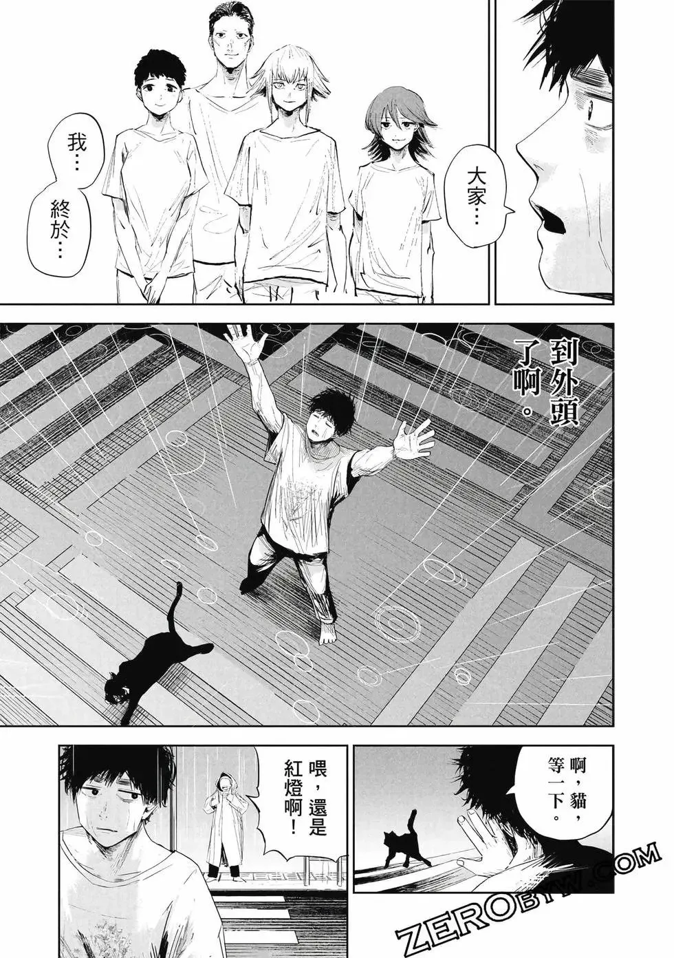 第01卷 第70页