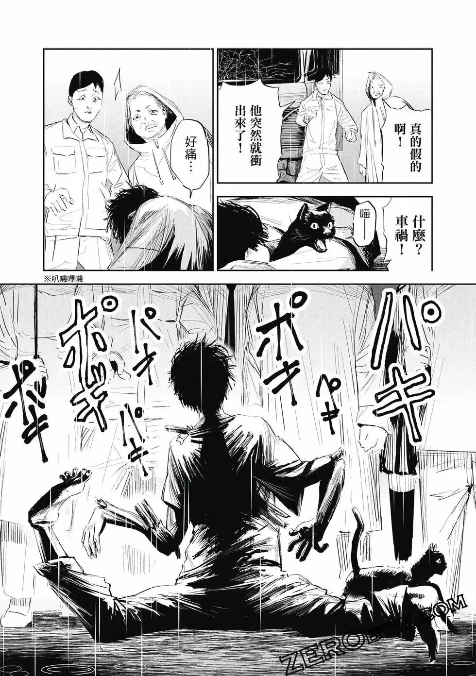 第01卷 第72页