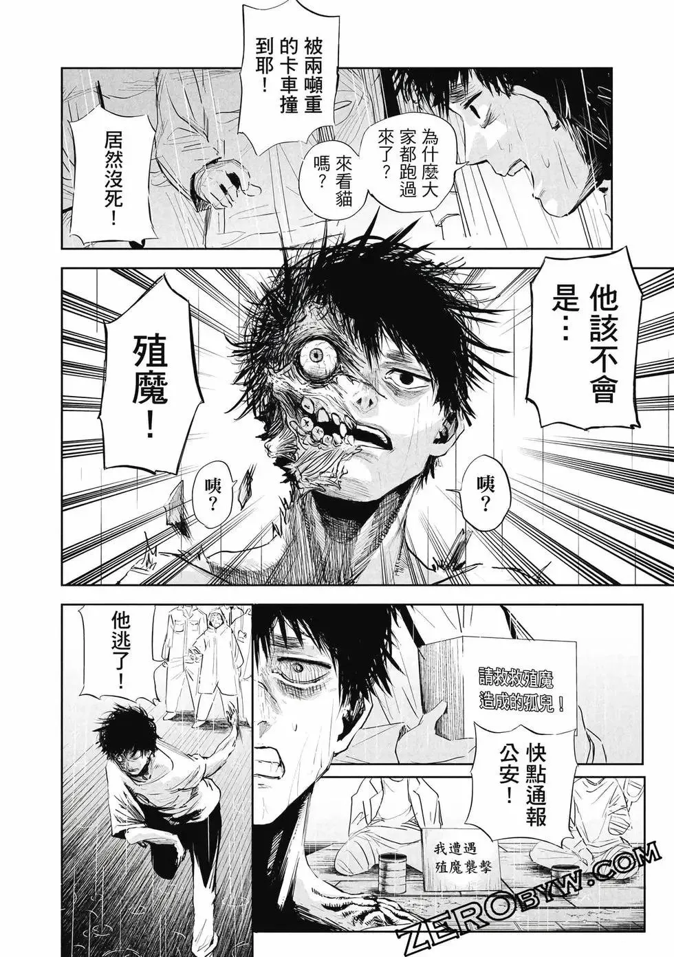 第01卷 第73页