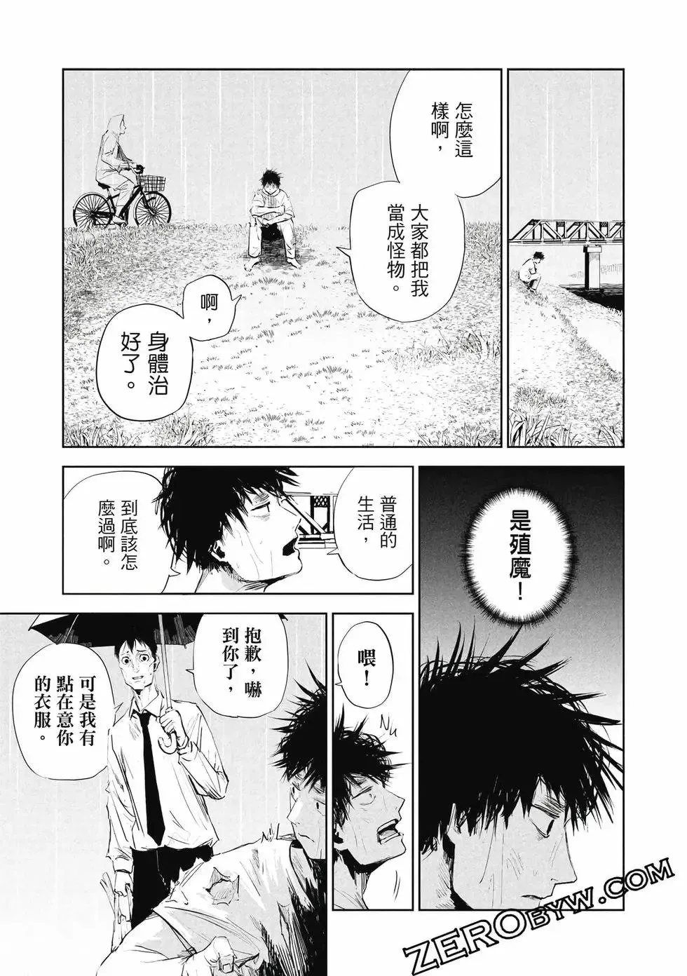 第01卷 第74页