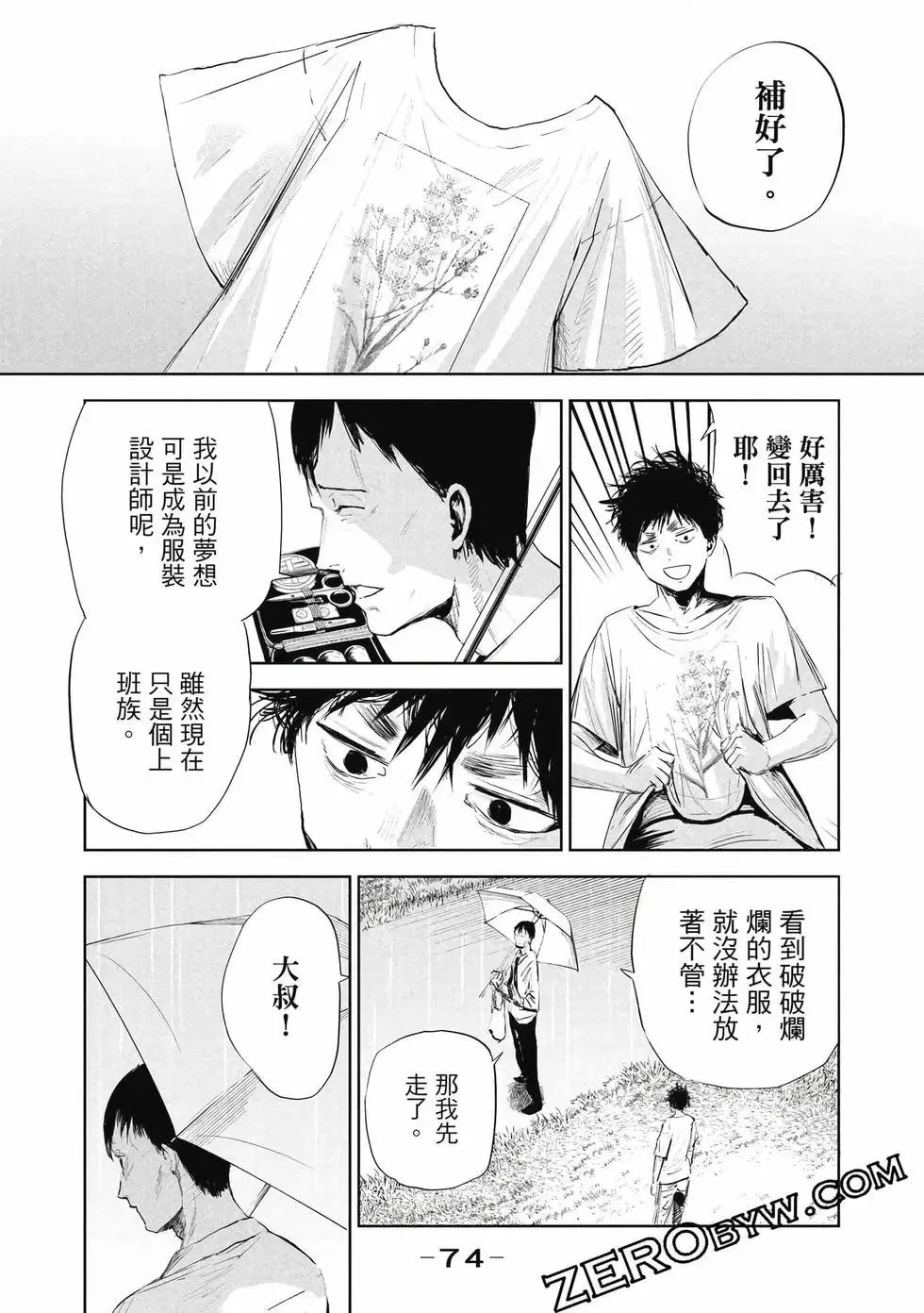 第01卷 第75页
