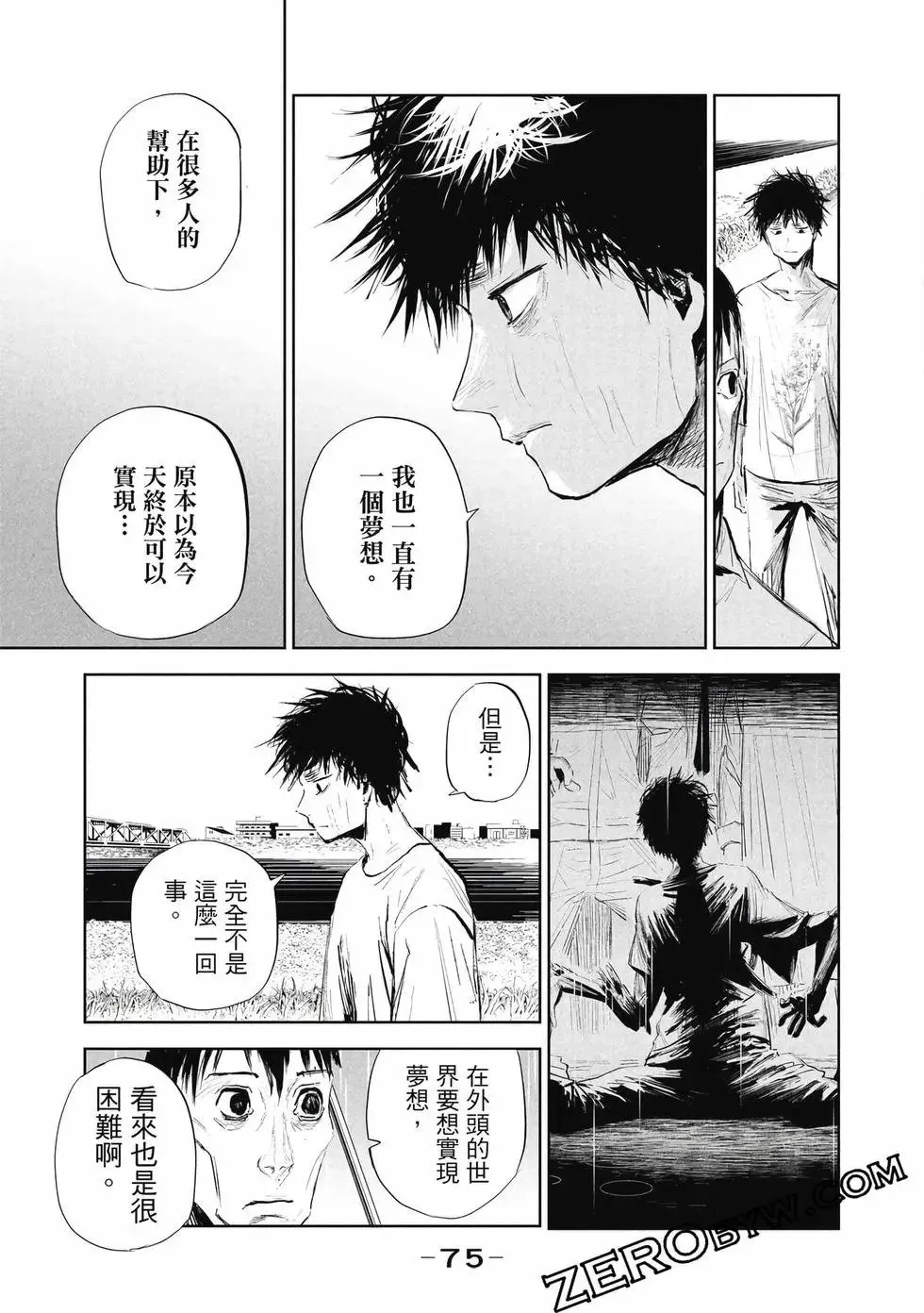 第01卷 第76页