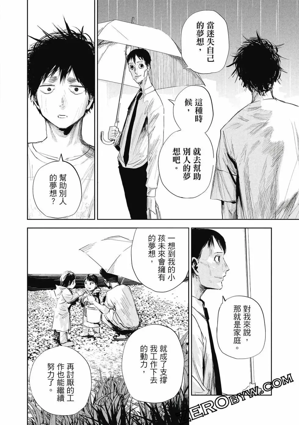 第01卷 第77页