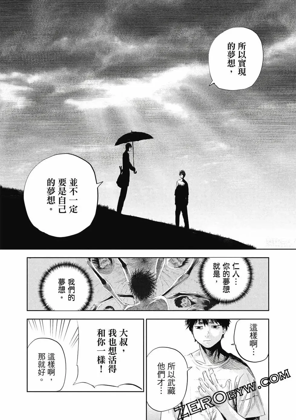 第01卷 第78页