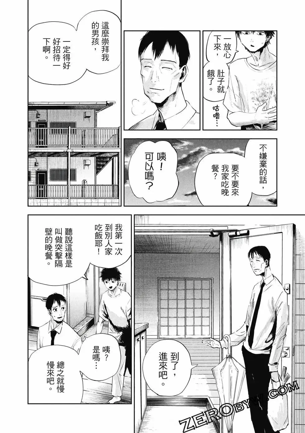第01卷 第79页